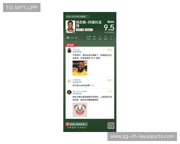 字母哥赛场争议话题引发媒体深度追踪