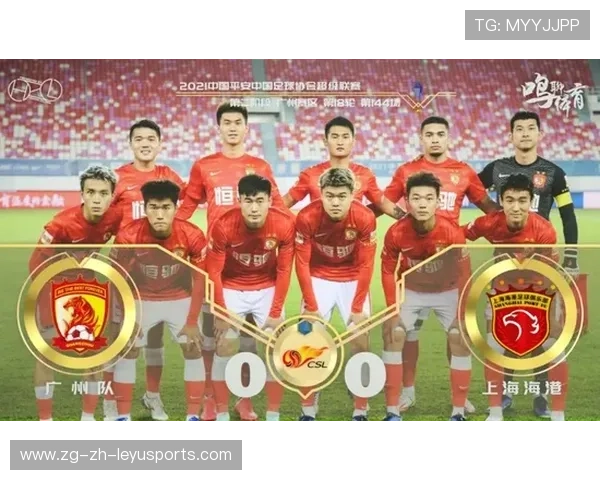 海港收官战成夺冠分水岭，赛场与场外压力并存