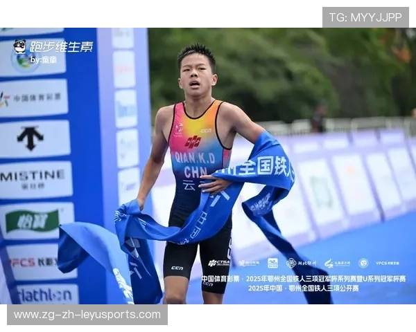 中国铁人三项队首次夺冠