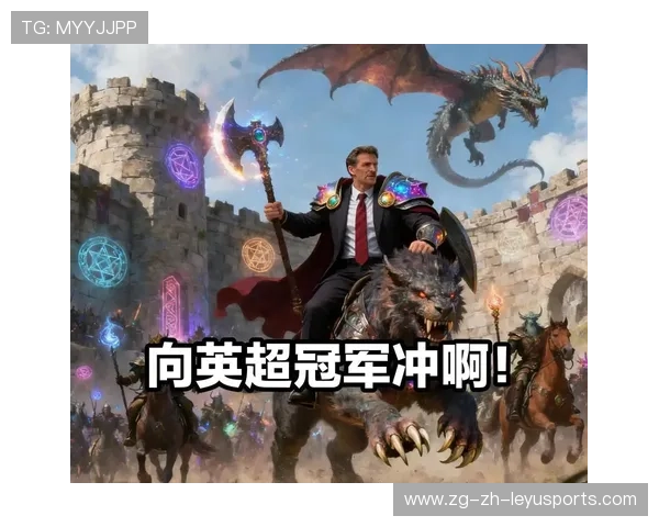 维拉前场逼抢效率提升