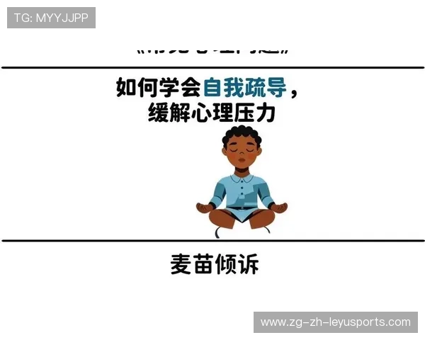琜员如何通过心理训练提升压力应对能力,如何提升心理适应能力 琜员如何通过心理训练提升压力应对能力,如何提升心理适应能力